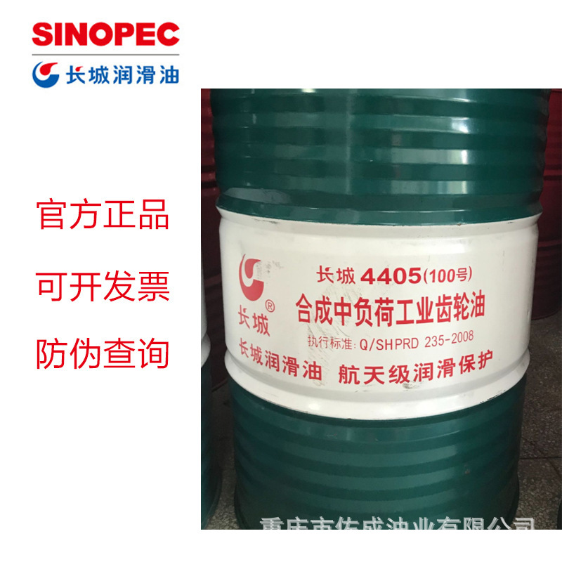 ����4405�й�����100 460�ų��Ǻϳ��и��ɹ�ҵ������200L/200KG