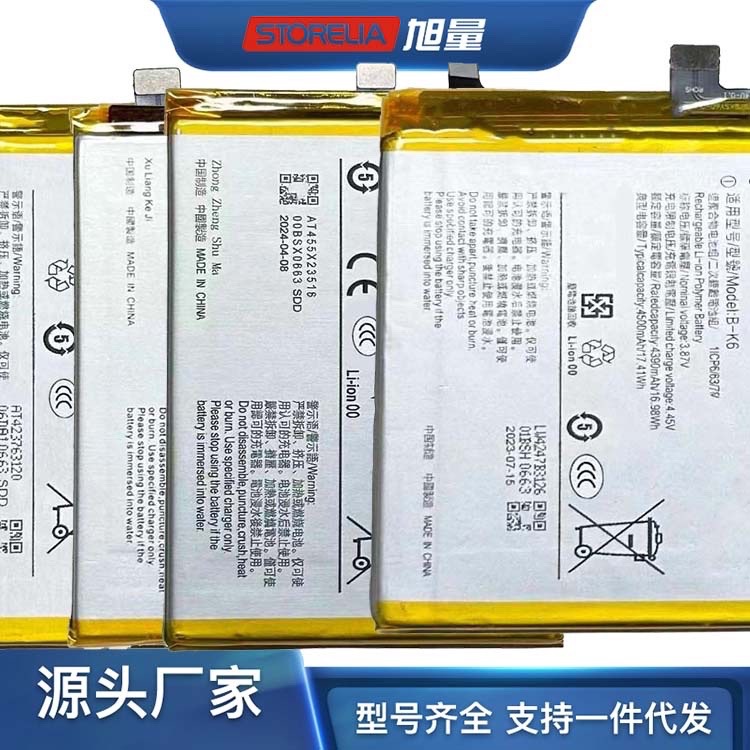 适用于vivo手机iqooneo5/9pro手机爱酷8电池neo855/6/3/Z1非原装