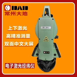 矿山施工设备;其他救生器材;水分计