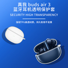 mbuds air3C{oךTPU͸ܛӡD