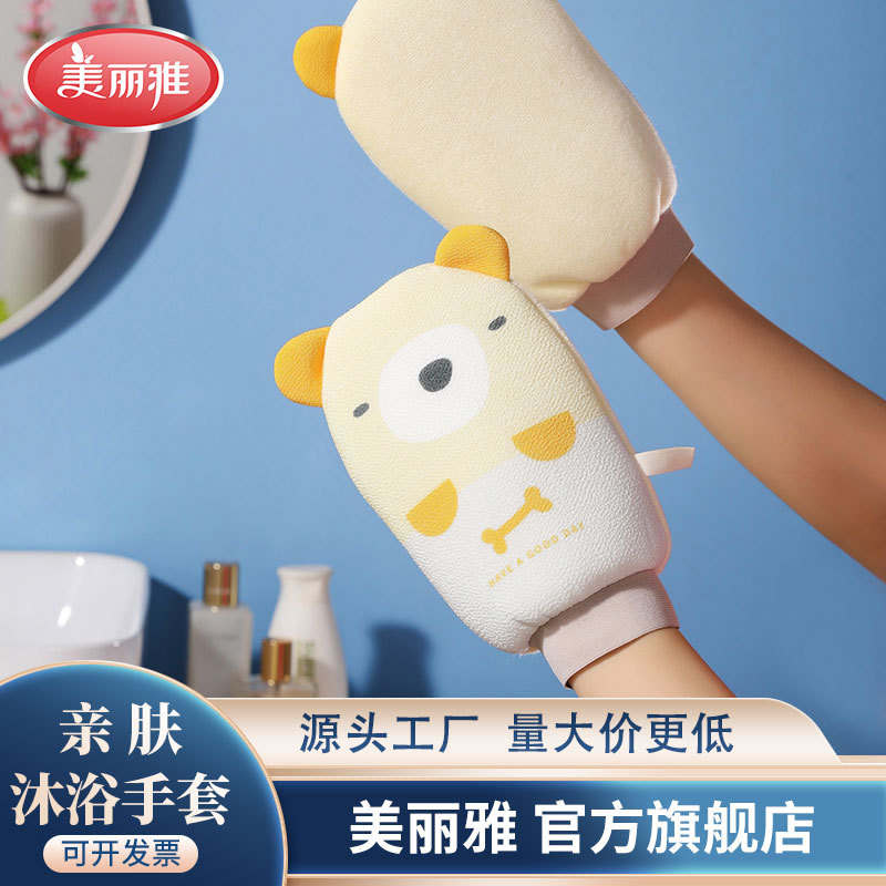 Belleza guantes de baño para la piel guantes de baño para el baño doméstico guantes de baño para el baño guantes de ducha