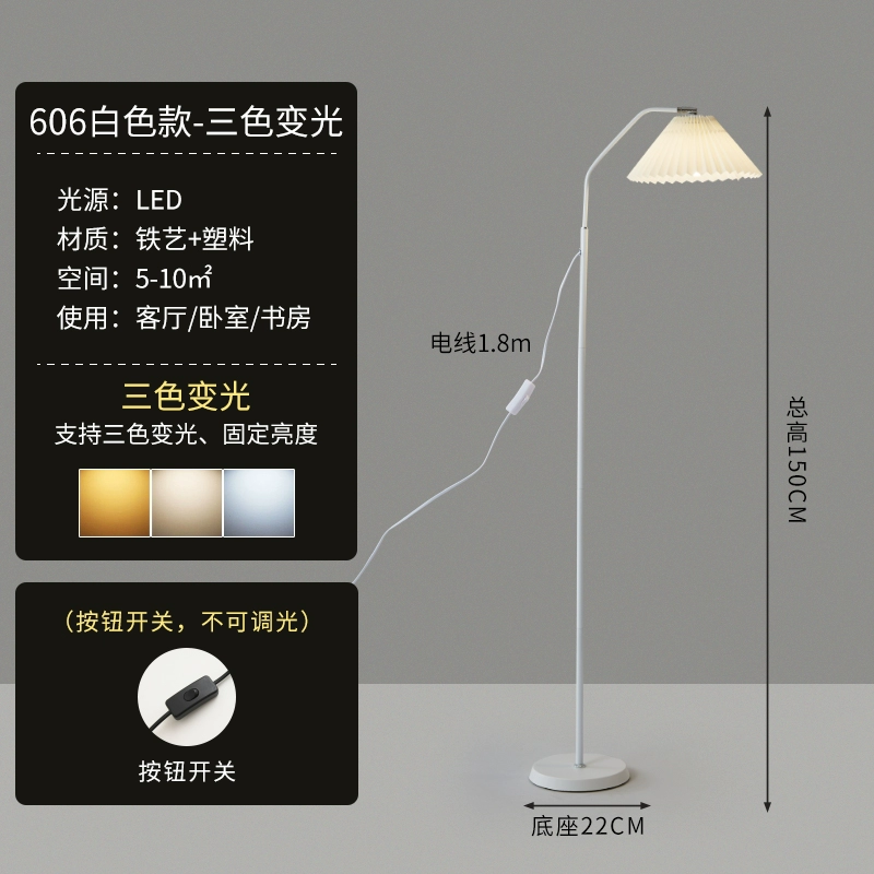 Floor Lamp, Modern LED 12W, Remote & Dimming Options, White/Black Pole with Beige/White Shade