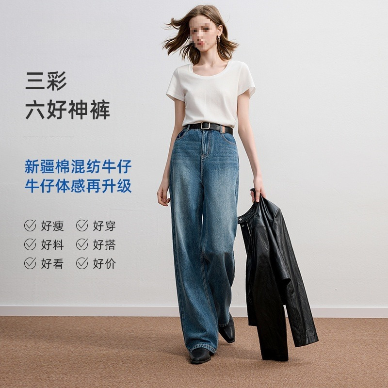 【Six Good Things】2026 Early Spring Beautiful Clothing Pastel Style Jeans Wide Straight Leg Pants Long Pants