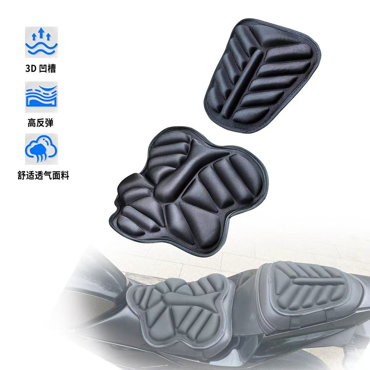 Shock-absorbing electric vehicle seat cover, ventilated motorcycle seat cushion, motorcycle accessories, cross-border delivery supplies