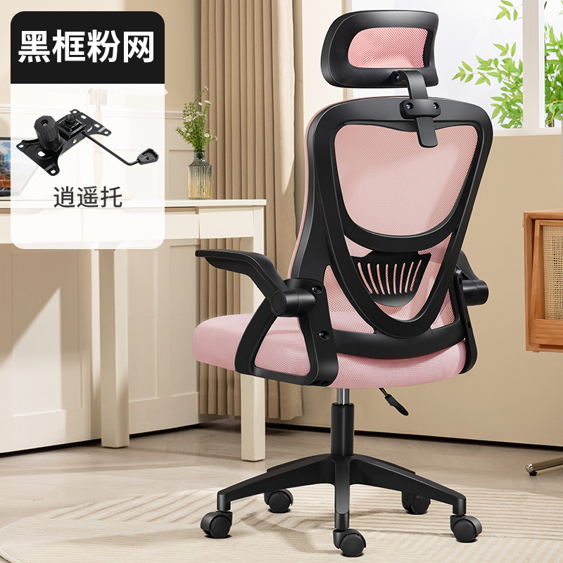 블랙 프레임 파우더 그물 무료 및 무제한 지원 머리 받침