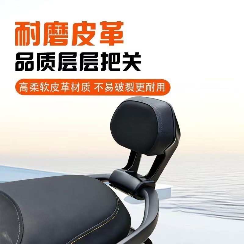 Ninebot Electric Scooter Rear Backrest F/Nz/Mz/Fz Mix Integrated Seat Armrest Mechanical Accessories
