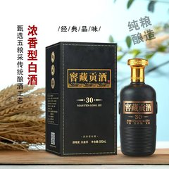 メーカー直販箱6本の穴蔵功酒30高級ギフトボックス濃香型純食糧手作り良質白酒