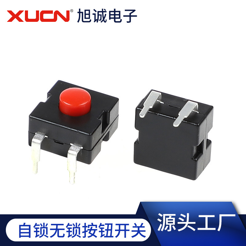 厂家2档按钮开关手电筒开关12*12*9边两脚一开一关电源按钮开关