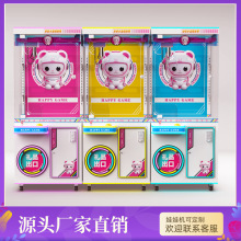 ����Ͷ������ץ�A���ޙC�W�t�A���ЙC��ʳ��ͯ�Α�C���Ǿ�Ʒ�C