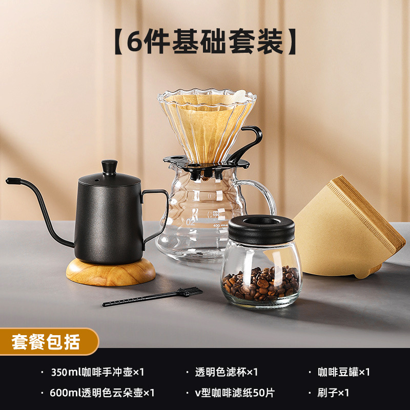 Molinillo de mano de mano de cafetera de café conjunto de entrada portátil al aire libre máquina de mano de granos de café máquina de café