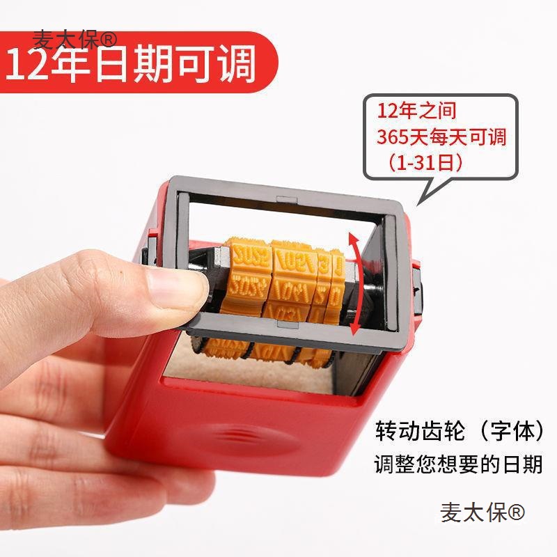 打码机打生产日期批号小型手持手动年月印章喷码机改器器厂麦太保