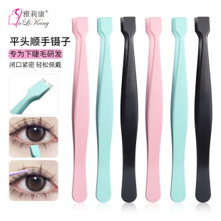 Ready-Made Eyelash Tweezers in One Second, Stainless Steel Flat Head, Non-Stick Eyelash Grafting, Novice False Eyelash Tweezers