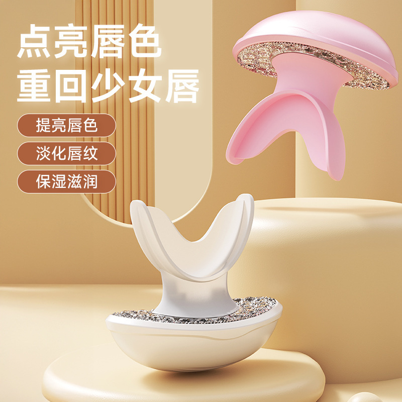 クロスボーダー LED リップ美容器具ポータブルリッププロテクター 24 赤外線コラーゲンリップリッププランパーとリップ美容器具|undefined