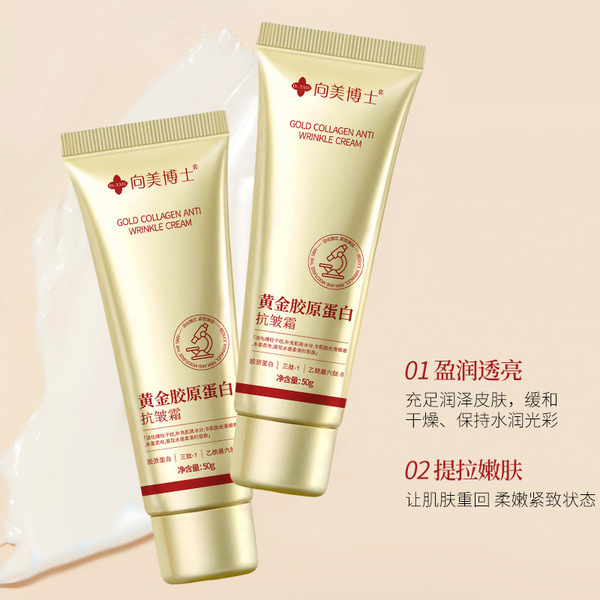 Golden collagen