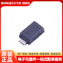 DFLS130L-7  ��װSOD123 Ф�ػ�������  DFLS130L-7  �ֻ�
