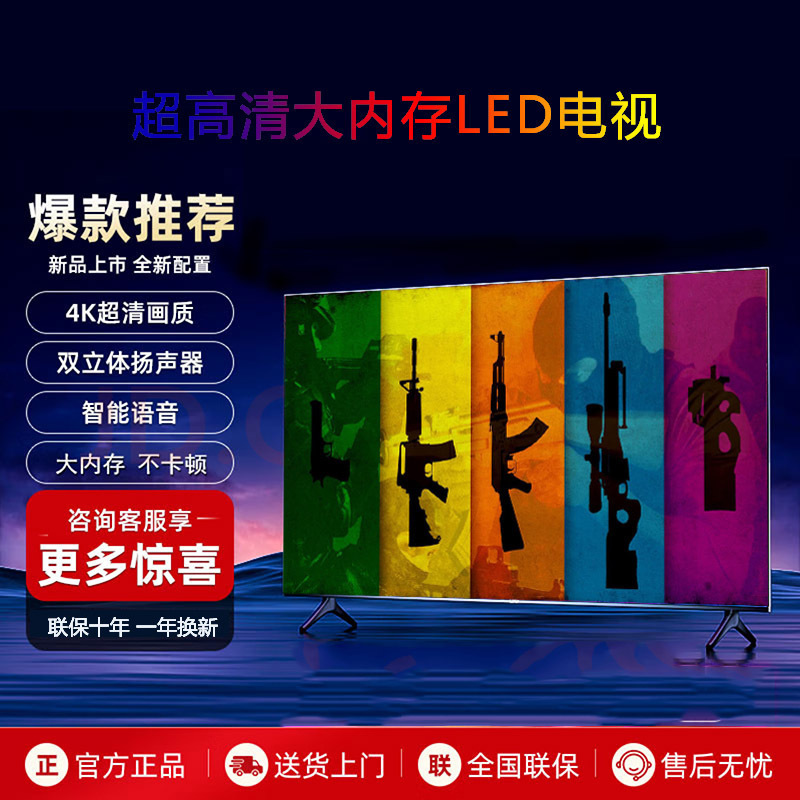 Large Screen Lcd Tv 4K 55inch Hd 32/42/50/65/70/75/ 80inch Smart Network Wifi