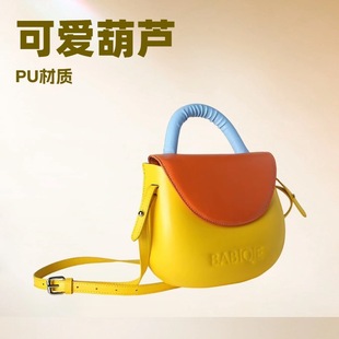 Large-Capacity Cosmetic Bag, Cute Mobile Phone Bag for Going Out, 2025 Satchel Shoulder Bag, Stain-Resistant Small Bag, Gourd 2025 New Style