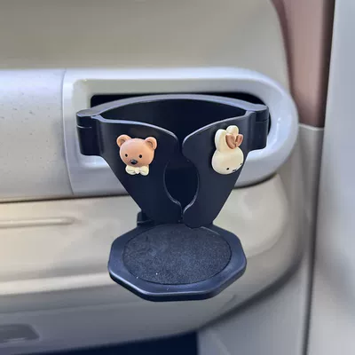 conditioning vent drink holder, Car cup holder/beverage holder - bear-rabbit-black-air-vent-cup-holder-no-specifications