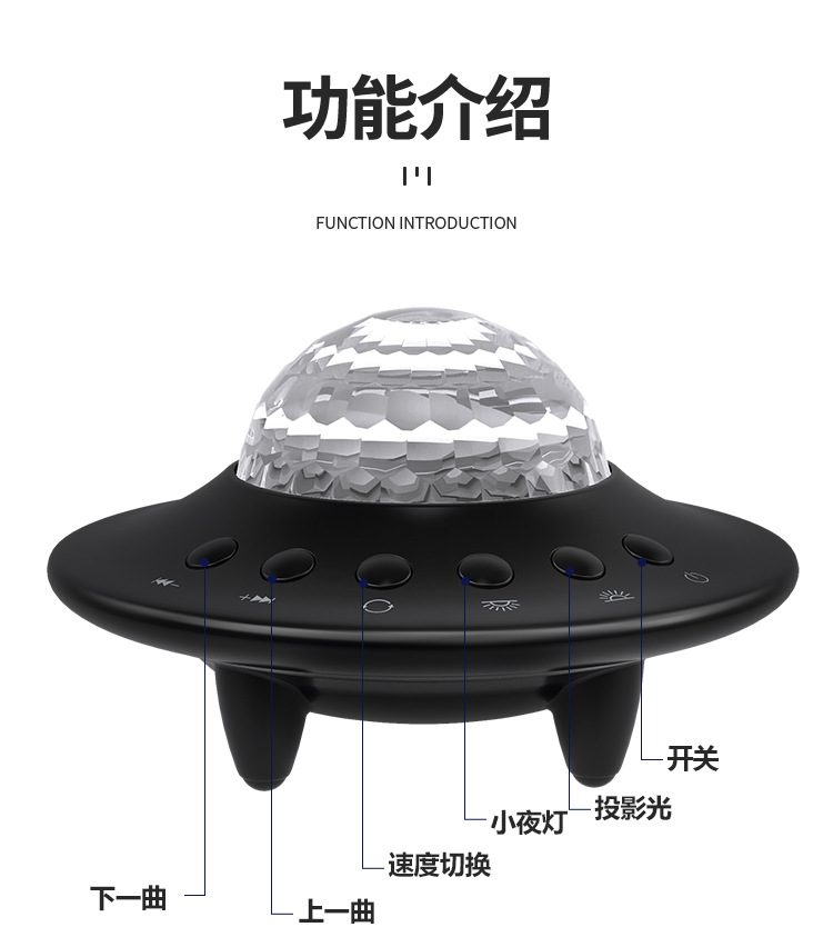 星空投影小夜灯