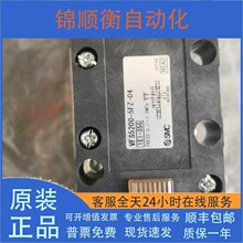 SMC��ŷ�VFR VFS5100 5200 5300 5400 5500-5FZ-2FZ-4FZ-06-04