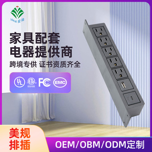 Wholesale American embedded bookcase bedside table hidden new seven row desk desk USB row