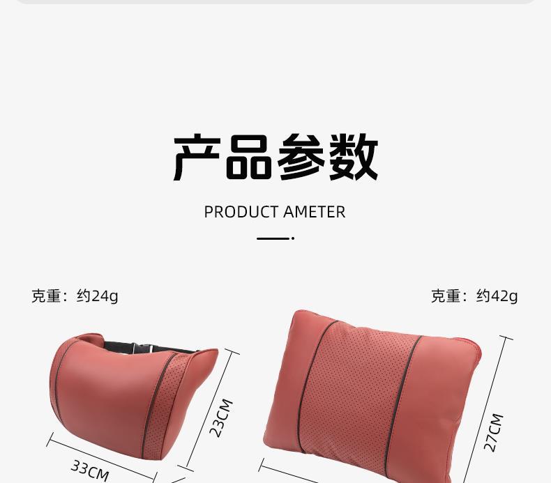 Suitable for Haval Car Headrest and Neck Pillow H6 Big Dog H9 Divine Beast M6 Red Rabbit F7 Car Cushion Car Interior Supplies
