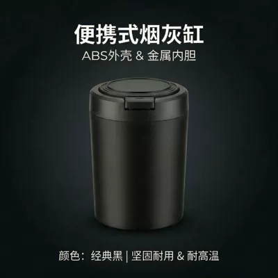 Factory direct sale of new car ashtray with light and one-touch lid opening, personalized and practical car accessory