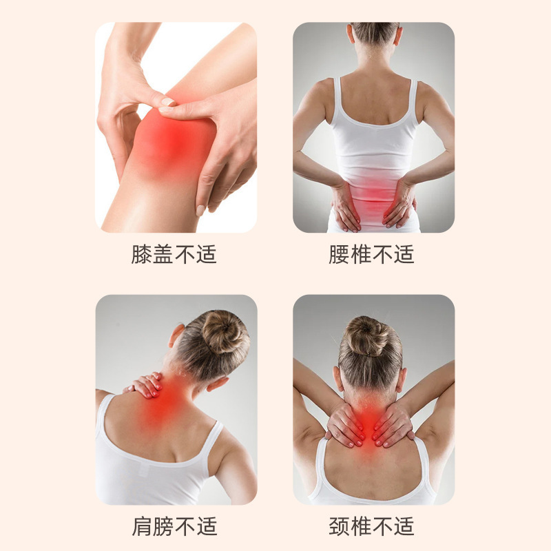広薬白雲山蒸気暖かい膝は関節を貼って温めます。|undefined