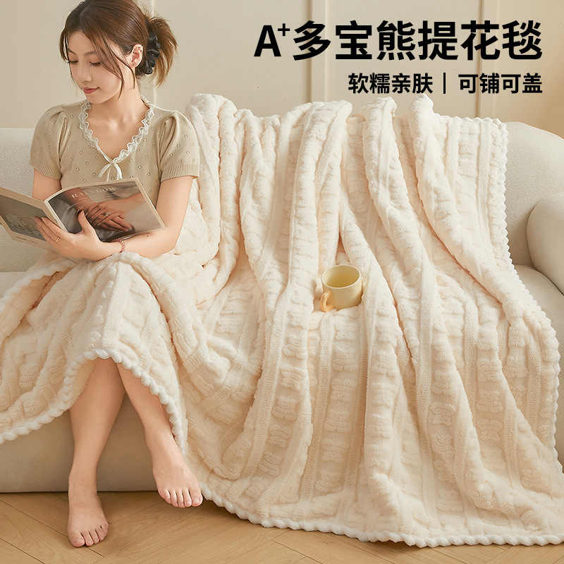 Oficina siesta mantas cuatro estaciones mantas de lana de coral toallas de mantas de aire acondicionado mantas invierno