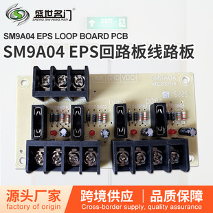 ��·��- SM9A04 EPS��·��,���912D��915B��913D�����Դ