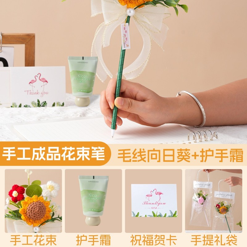 2025新款田园教师节礼物实用礼品手工成品花束笔幼儿园小学送老师|undefined