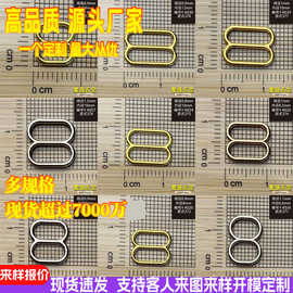 吊带裙肩带改短神器内衣扣子8字免缝可拆调节扣固定卡扣金属纽扣