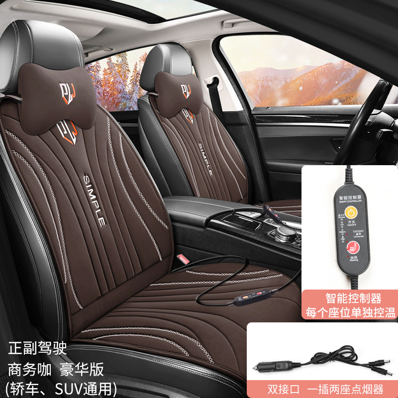 Qìchē – Multi-function pad Seat Cushion - driver-and-passenger-deluxe-thb-am-business-coffee