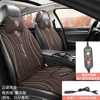 Multi-function pad Plush Seat Cushion, Electric Heated - driver-and-passenger-luxury-version-thb-am-business-coffee