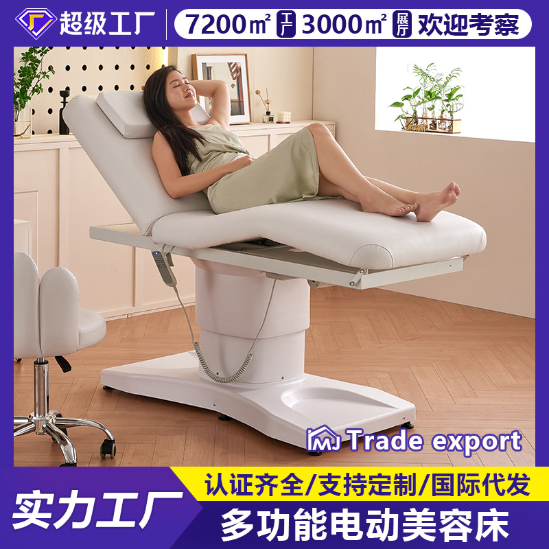 Cama de belleza eléctrica de elevación cama de masaje salón de belleza cama de operación automática especial cama dental cama de tatuaje multifuncional