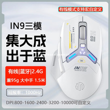 INPHICӢ�ƿ�IN9��ģ�o���{����˿��о�늸��Α��k�� ����Զ��x