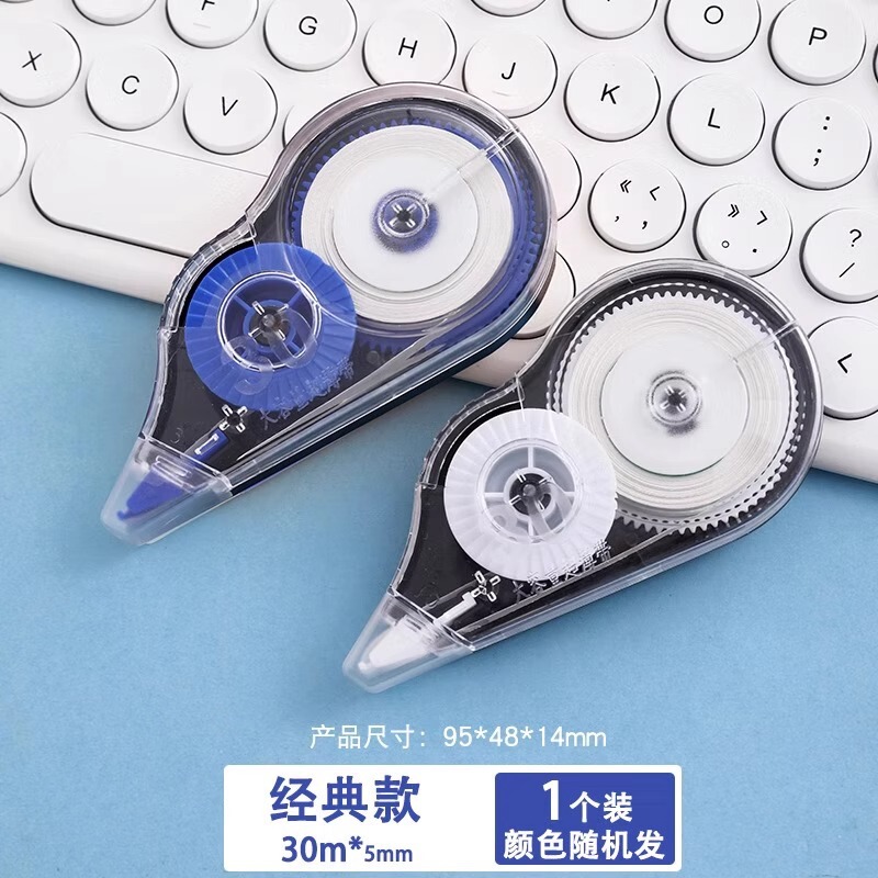 修正テープ大容量プッシュ塗装静音をつけて文房具の高颜値入学学生専用の便利さを変えている|undefined