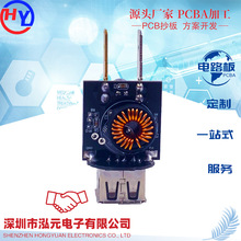 车载充电器PCBA生产焊接电子组装SMT线路板焊接