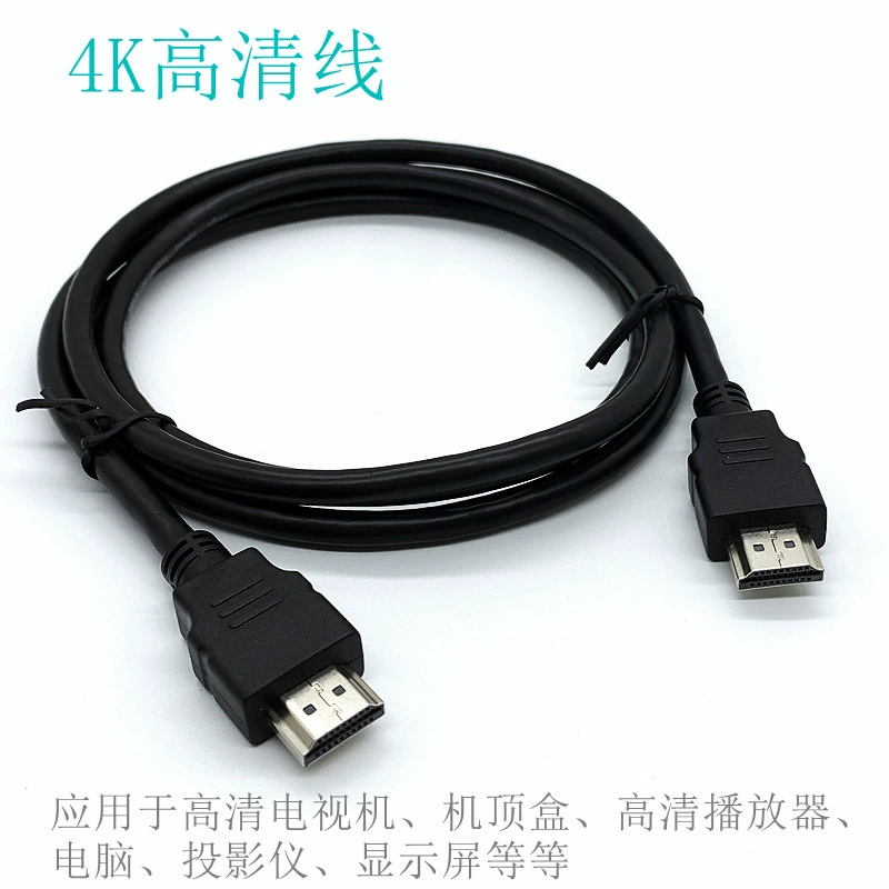 Версия 2.0 черный HDMI HD кабель 19+1 компьютер ТВ-приставка проектора соединительный кабель 4K дисплей кабель