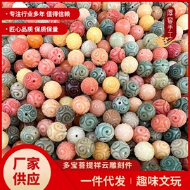 手串;佛珠/念珠;手链