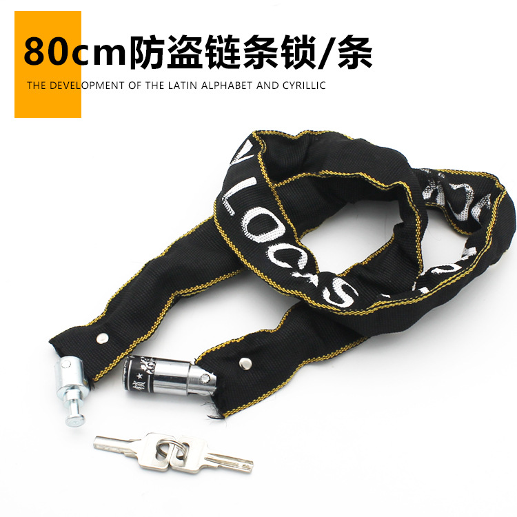 Cerradura de bicicleta al por mayor Cerradura de cadena de bicicleta eléctrica Cerradura de cadena de bicicleta Cerradura de cadena antirrobo Cerradura portátil