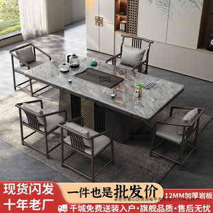 Modern Light Luxury Slate Tea Table and Chair Combination Home Balcony Living Room Office Kung Fu Coffee Table Tea Table Set