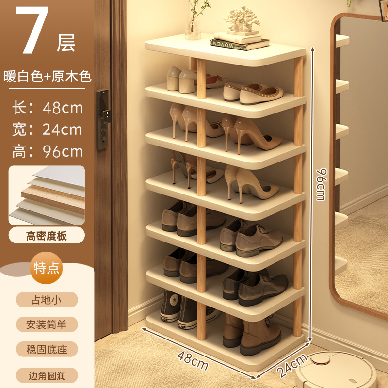 家の玄関用の靴ラック、多層、丈夫で見栄えが良い、狭いラック、レンタル用のシンプルな屋内靴収納ラック、靴キャビネット|undefined