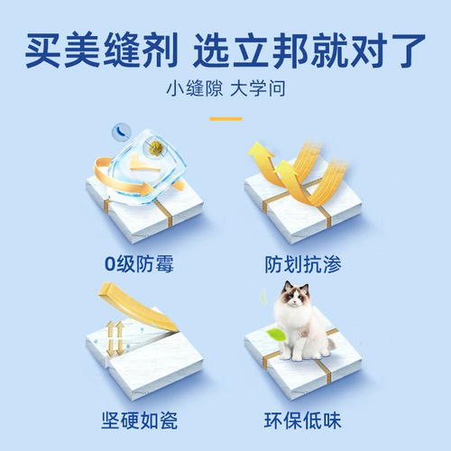 Beauty Homes Epoxy Grout Tile and Floor Tile Special Filling Agent Waterproof Moldproof Household Wholesale Grout Real Epoxy Tool