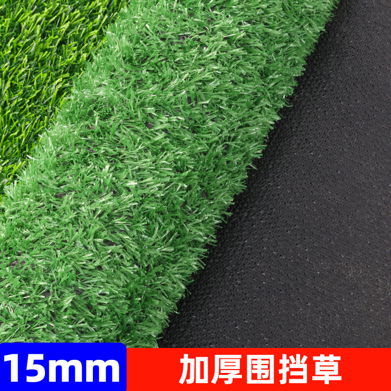 Alfombra de césped artificial de simulación de cifrado engrosado Alfombra de piso al aire libre Jardín de infantes Plantas verdes Ataque de techo Protector solar Hierba falsa
