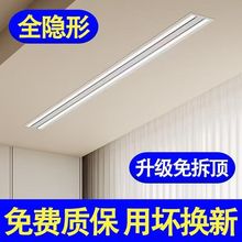 夏新隐形电动晾衣机隐暗藏阳台嵌入式升降智能家用一线天晾衣杆机