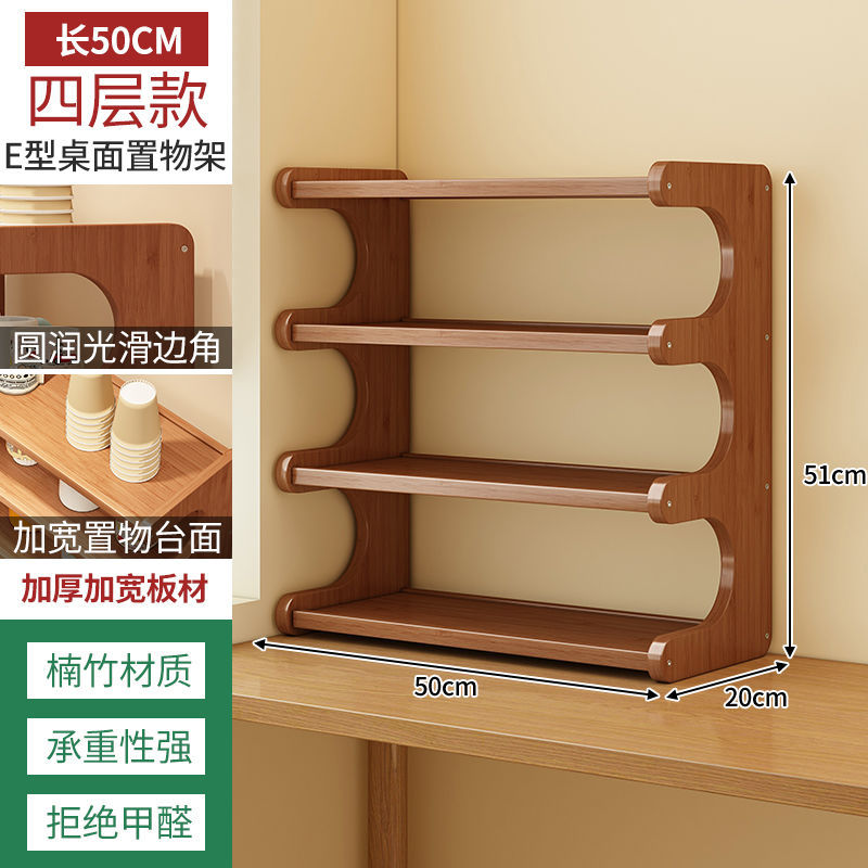 [Kitchen desktop storage rack] Professional classified storage - walnut color, f…