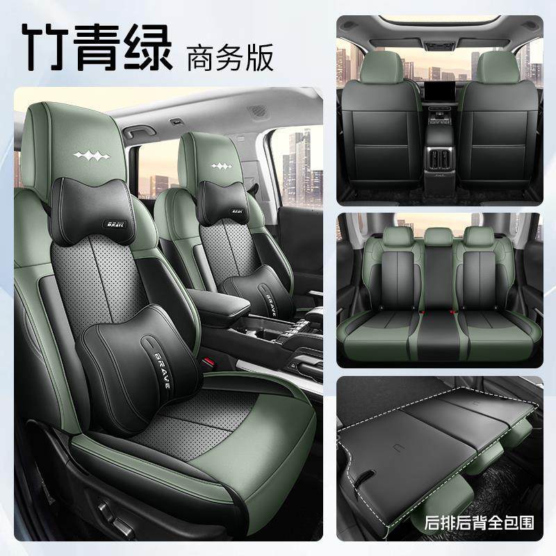Fangchengbao – Modelə uyğun (Original) oturacaq örtükləri Bao Leopard 3 - bamboo-green-business-5-seatsfull-cover-byd-fang-cheng-bao-leopard-3