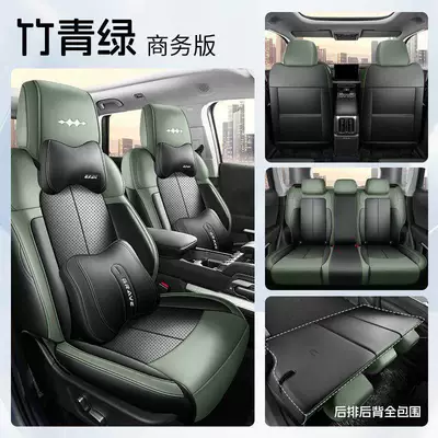 Modelə uyğun (Original) oturacaq örtükləri Cushion Full Surround Perforated Leather Seat - bamboo-green-business-edition-five-seatsall-inclusive-model-equation-leopard-titanium-3
