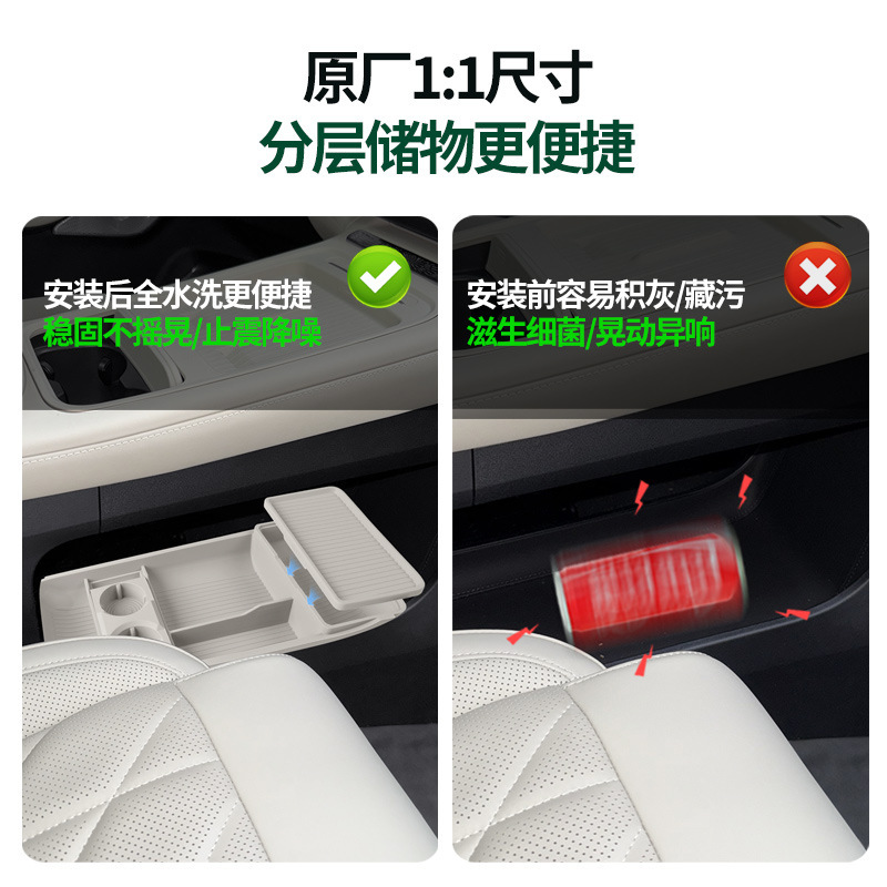 适用蔚来ES6/EC6中控下储物盒硅胶款专用内饰中控下层便捷收纳盒|undefined